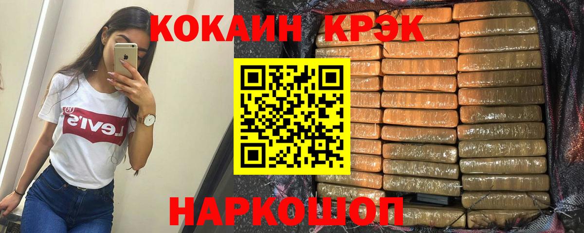 Cocaine  Вход с VPN  Янаул  COCAIN 99%  Cocaine 98% 