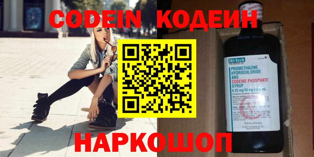 НБОМе  Экстази  Лсд 25  МЕФ   Янаул  Альфа ПВП СК   Вход с VPN  Марихуана 