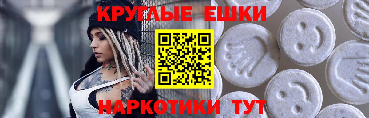 Ecstasy  ЭКСТАЗИ TESLA  Вход с VPN  Янаул 
