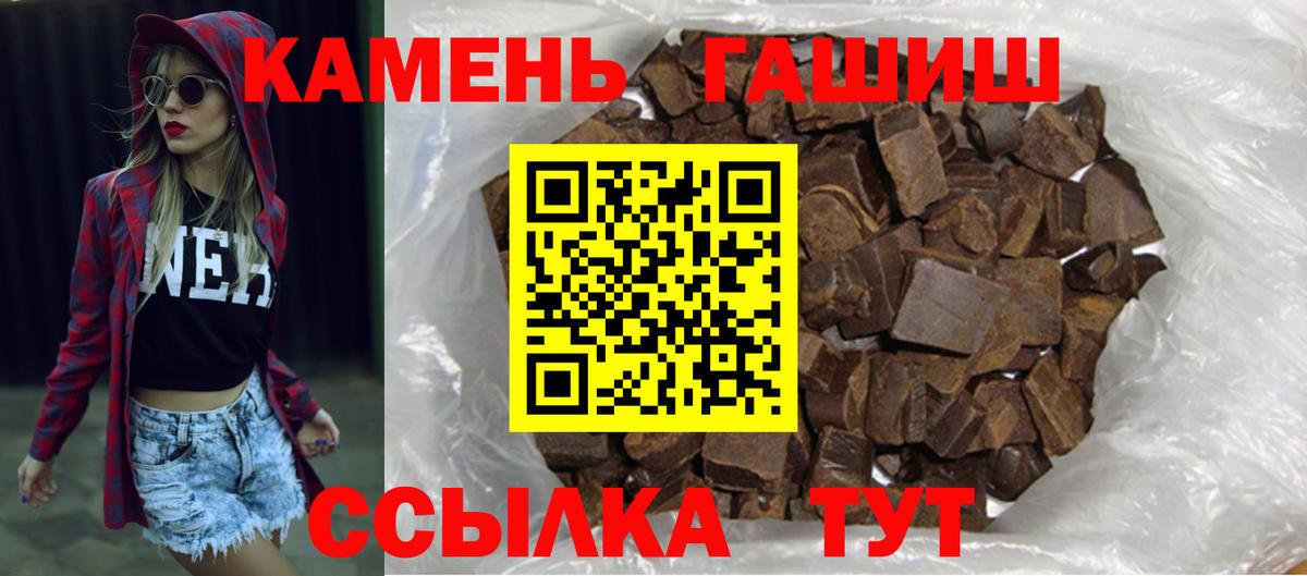Гашиш AMNESIA HAZE  Вход с VPN  где найти   Янаул  ГАШИШ 