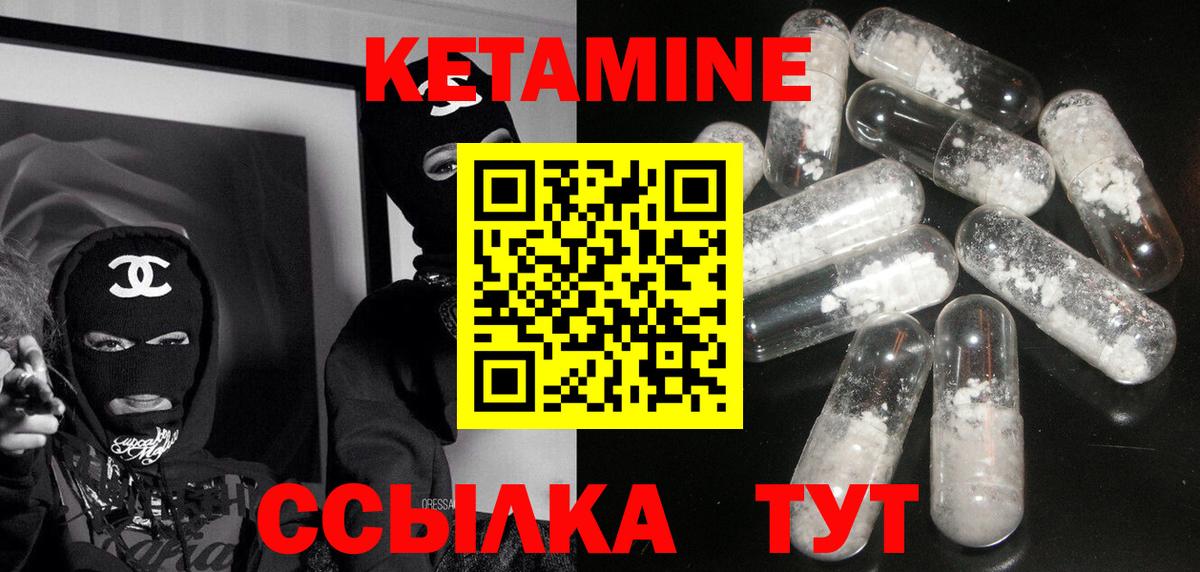 blacksprut ссылки  Кетамин ketamine  Вход с VPN  КЕТАМИН ketamine  Янаул 