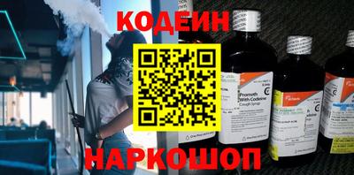 молекула духа Краснокаменск