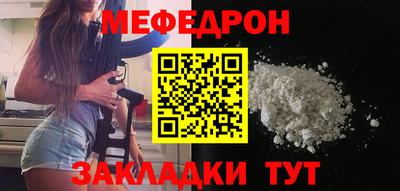 молекула духа Краснокаменск