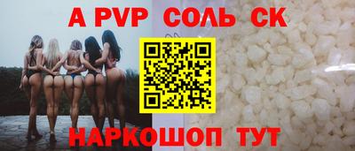 молекула духа Краснокаменск