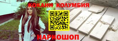 молекула духа Краснокаменск
