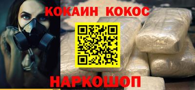 молекула духа Краснокаменск
