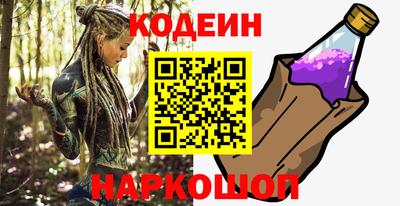 MESCALINE Краснознаменск
