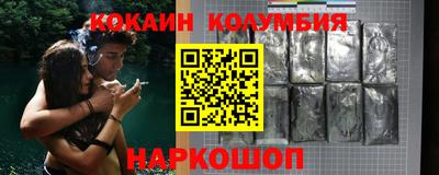 молекула духа Краснокаменск