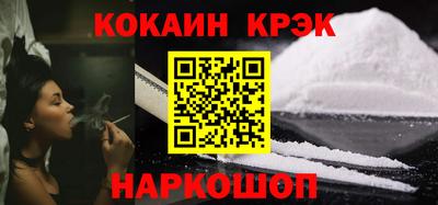 MESCALINE Краснознаменск