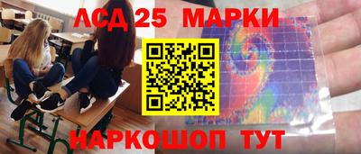 молекула духа Краснокаменск