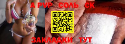 MESCALINE Краснознаменск