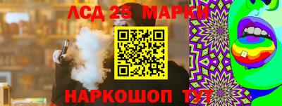 молекула духа Краснокаменск
