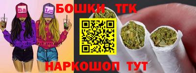 молекула духа Краснокаменск