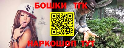 молекула духа Краснокаменск
