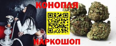 молекула духа Краснокаменск