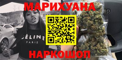 молекула духа Краснокаменск