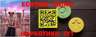 MESCALINE Краснознаменск