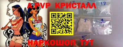молекула духа Краснокаменск
