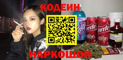 MESCALINE Краснознаменск