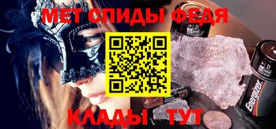 молекула духа Краснокаменск
