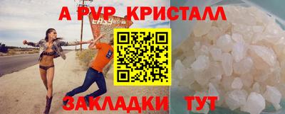MESCALINE Краснознаменск