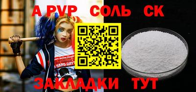 MESCALINE Краснознаменск