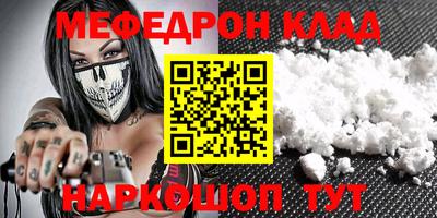 MESCALINE Краснознаменск