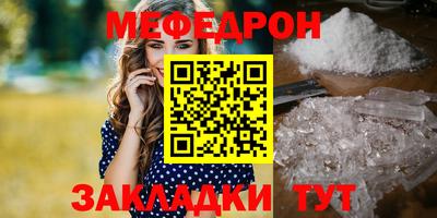 молекула духа Краснокаменск