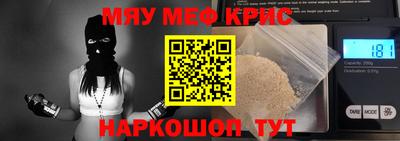 альфа пвп VHQ Кунгур