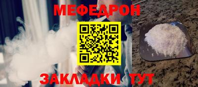 молекула духа Краснокаменск