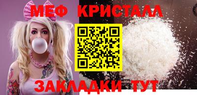 молекула духа Краснокаменск