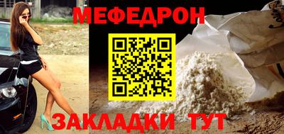 MESCALINE Краснознаменск