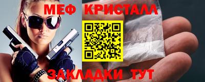 молекула духа Краснокаменск
