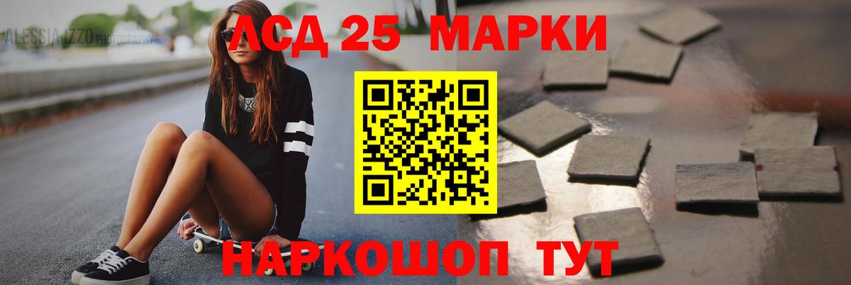 LSD-25 экстази  Лсд 25 экстази кислота  Янаул  Вход с VPN  ЛСД экстази ecstasy 