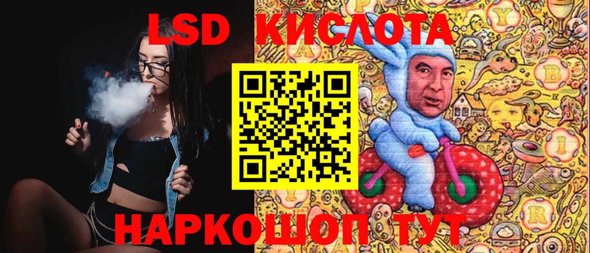Марки NBOMe 1,8мг Янаул
