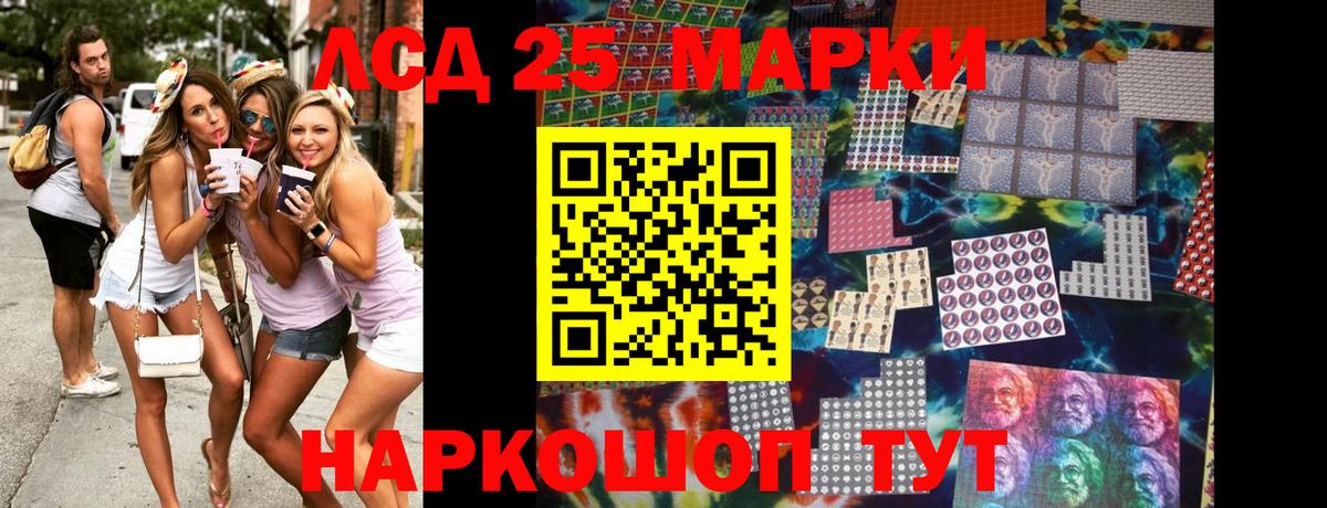 Янаул  купить закладку  Вход с VPN  Марки N-bome 1,8мг  Марки N-bome 