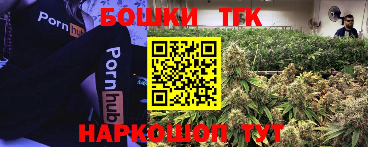 Конопля индика Янаул